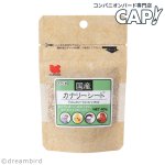 画像1: CAP! 鳥の餌 賞味期限2027/6/30【黒瀬ペットフード】KTS-48 国産 カナリーシード 40g (1)