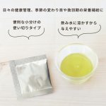 画像2: CAP! 鳥の餌 賞味期限2027/6/30※SS-01トルネン※【黒瀬ペットフード】小鳥のマルチビタミン＜トルネン＞飲むビタミン 24包入 (2)