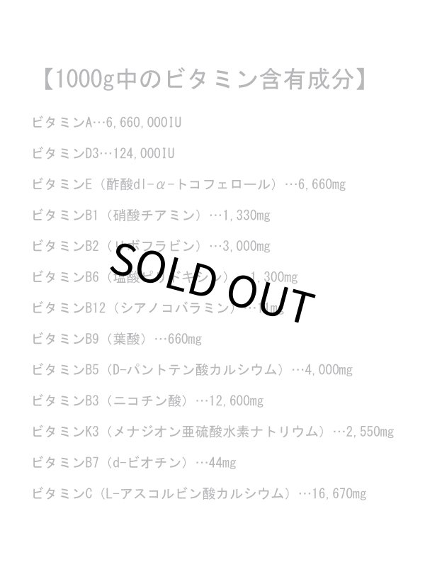画像6: CAP! 鳥の餌 賞味期限2027/6/30※SS-01トルネン※【黒瀬ペットフード】小鳥のマルチビタミン＜トルネン＞飲むビタミン 24包入 (6)