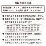 画像6: CAP! 鳥の餌 賞味期限2027/2/16※DOG300殻むきオーツ※【醍醐農園】栽培期間中農薬不使用 岡山県産 殻むきオーツ麦 300g★ (6)