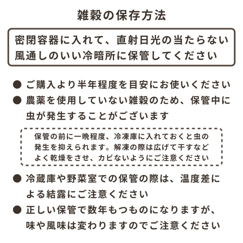 画像6: CAP! 鳥の餌 賞味期限2027/2/16※DOG300殻むきオーツ※【醍醐農園】栽培期間中農薬不使用 岡山県産 殻むきオーツ麦 300g★ (6)