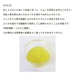 画像5: CAP! 鳥の餌 賞味期限2027/6/30※SS-01トルネン※【黒瀬ペットフード】小鳥のマルチビタミン＜トルネン＞飲むビタミン 24包入 (5)