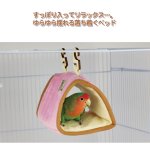 画像2: SANKO B33 小鳥の三角ベッド ピンク 金属不使用木製フック (2)
