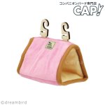 画像1: SANKO B33 小鳥の三角ベッド ピンク 金属不使用木製フック (1)