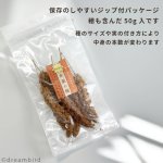 画像6: ※お一人様３点まで※農薬不使用栽培 CAP! 鳥の餌 賞味期限2027/8/31【熊本県産】有機JAS認定品 赤粟の穂 50g 2025年産 ★ (6)