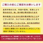 画像10: ※お一人様３点まで※農薬不使用栽培 CAP! 鳥の餌 賞味期限2027/8/31【熊本県産】有機JAS認定品 赤粟の穂 50g 2025年産 ★ (10)