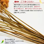 画像11: ※お一人様３点まで※農薬不使用栽培 CAP! 鳥の餌 賞味期限2027/8/31【熊本県産】有機JAS認定品 赤粟の穂 50g 2025年産 ★ (11)