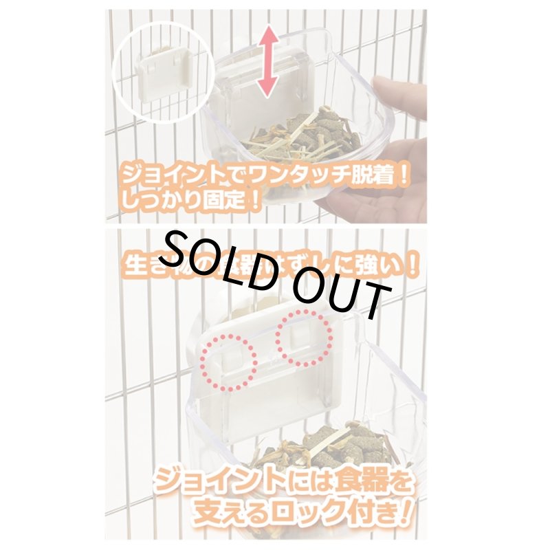 画像3: 【SANKO】A531 ワンタッチ固定食器 S (3)
