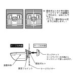 画像5: 【SANKO】A531 ワンタッチ固定食器 S (5)