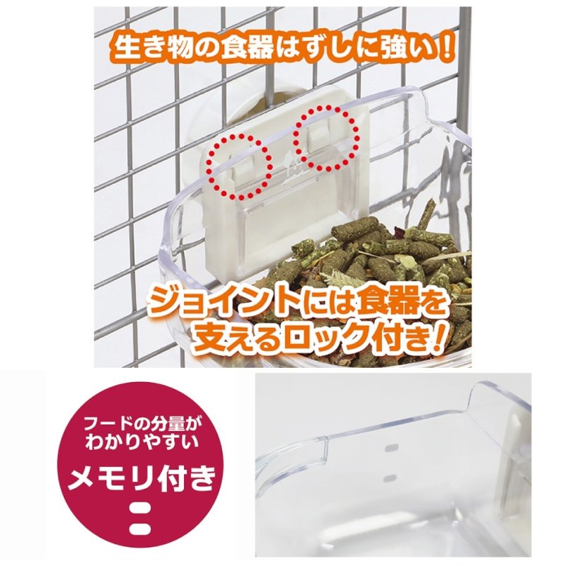 画像3: 【SANKO】A532 ワンタッチ固定食器 M (3)