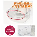 画像4: 【SANKO】A531 ワンタッチ固定食器 S (4)