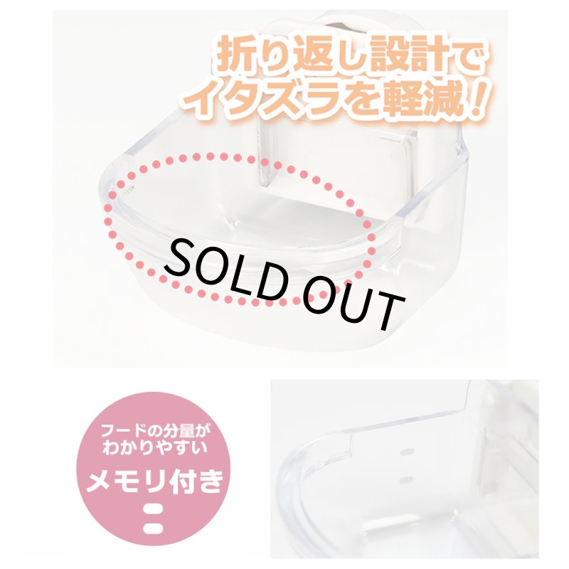 画像4: 【SANKO】A531 ワンタッチ固定食器 S (4)