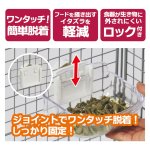 画像2: 【SANKO】A532 ワンタッチ固定食器 M (2)