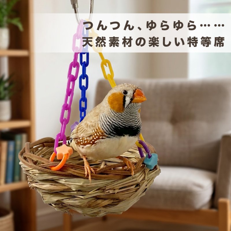 画像2: SB861 Hanging Treat Basket (2)