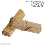 画像1: 【Parts】Banana Leaf Roll 1本 SB★ (1)