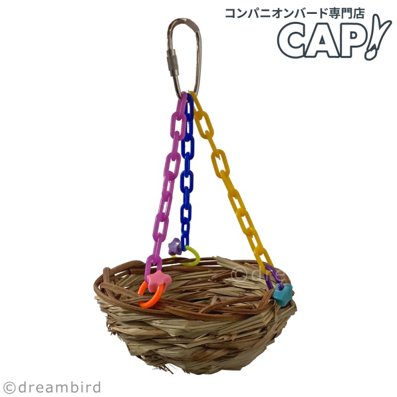画像1: SB861 Hanging Treat Basket (1)