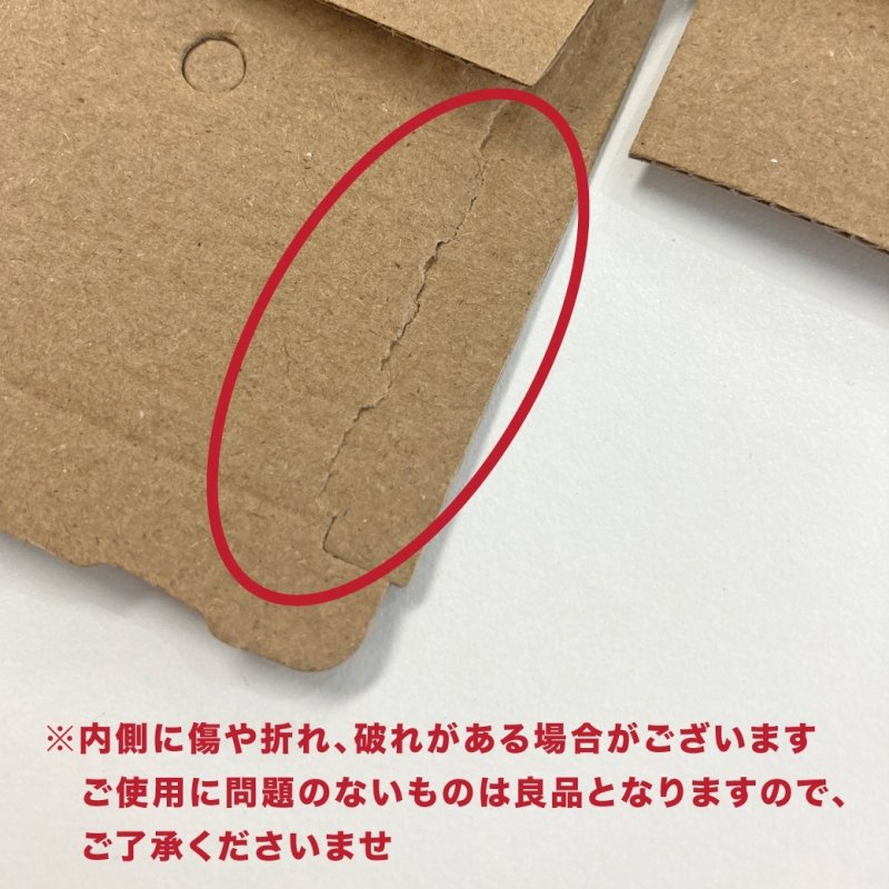 画像4: 【Parts】Fun Box 1個 SB★ (4)