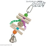 画像1: SB156NC Balsa Munch Natural (1)