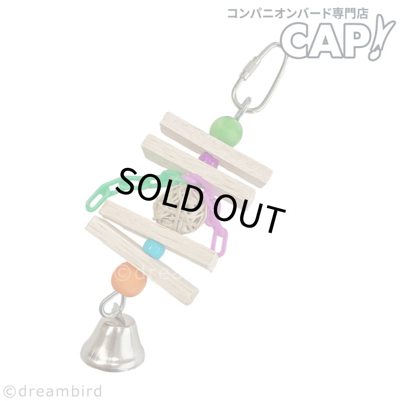 画像1: SB156NC Balsa Munch Natural (1)