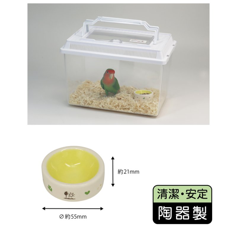 画像3: SANKO【A608】小鳥のまいにち食器 ウェイトＳ (3)