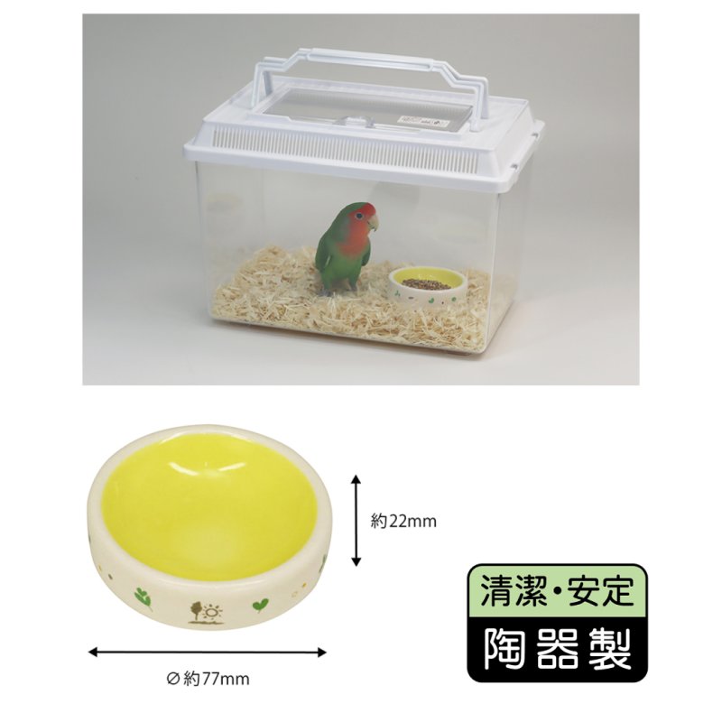 画像3: SANKO【A609】小鳥のまいにち食器 ウェイトM (3)