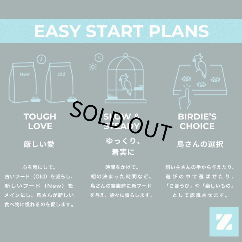画像9: CAP! 鳥の餌 賞味期限2027/3/23ズプリーム ナチュラル L ラージパロット (48oz/3lb/1.3kg) (9)