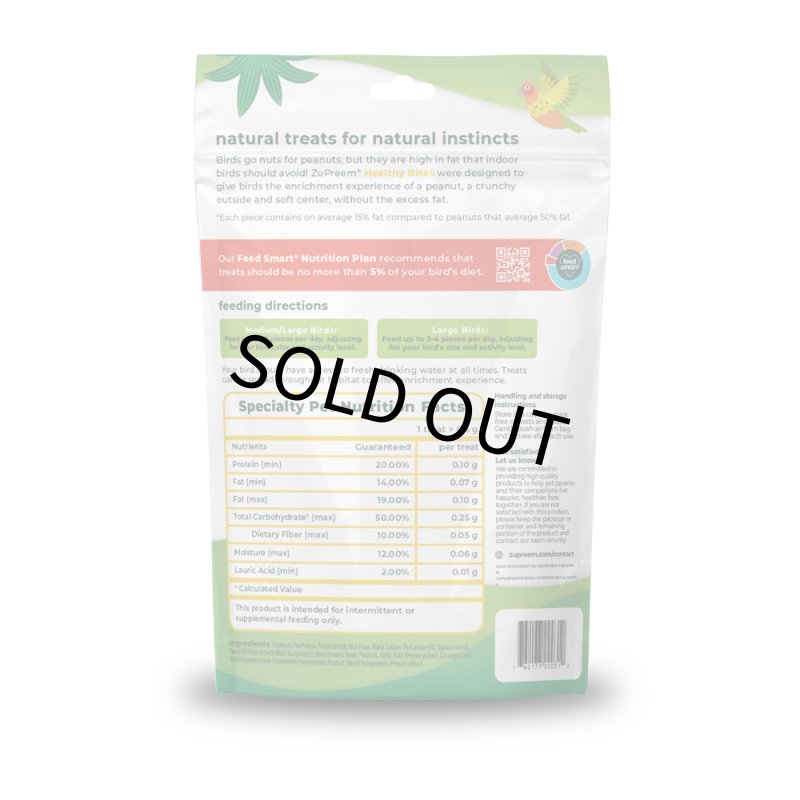 画像7: CAP! 鳥の餌 賞味期限2027/2/28【HealthyBites】ズプリーム ヘルシーバイツ バードトリーツ 3oz(85g) (7)