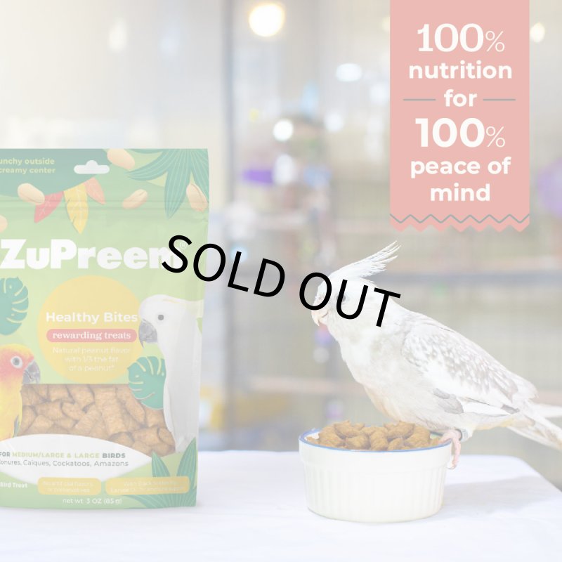画像4: CAP! 鳥の餌 賞味期限2027/2/28【HealthyBites】ズプリーム ヘルシーバイツ バードトリーツ 3oz(85g) (4)