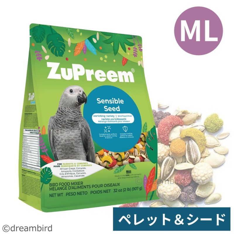 画像1: CAP! 鳥の餌 賞味期限2027/8/28ズプリーム センシブルシード パロット＆コニュアML 2#(907g) (1)