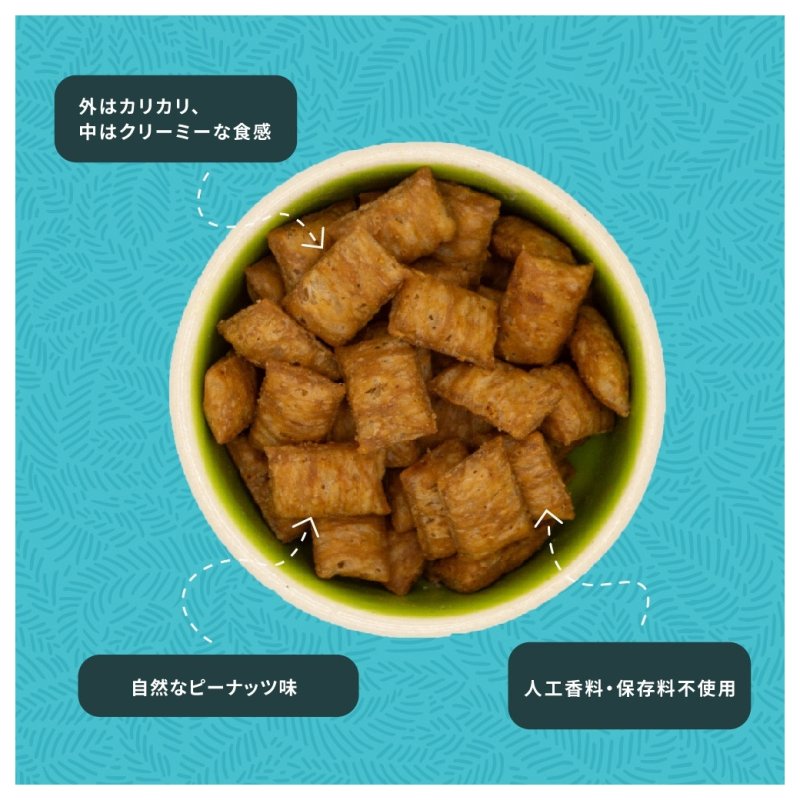 画像3: CAP! 鳥の餌 賞味期限2027/2/28 ズプリーム ヘルシーバイツ バードトリーツ 3oz(85g) (3)