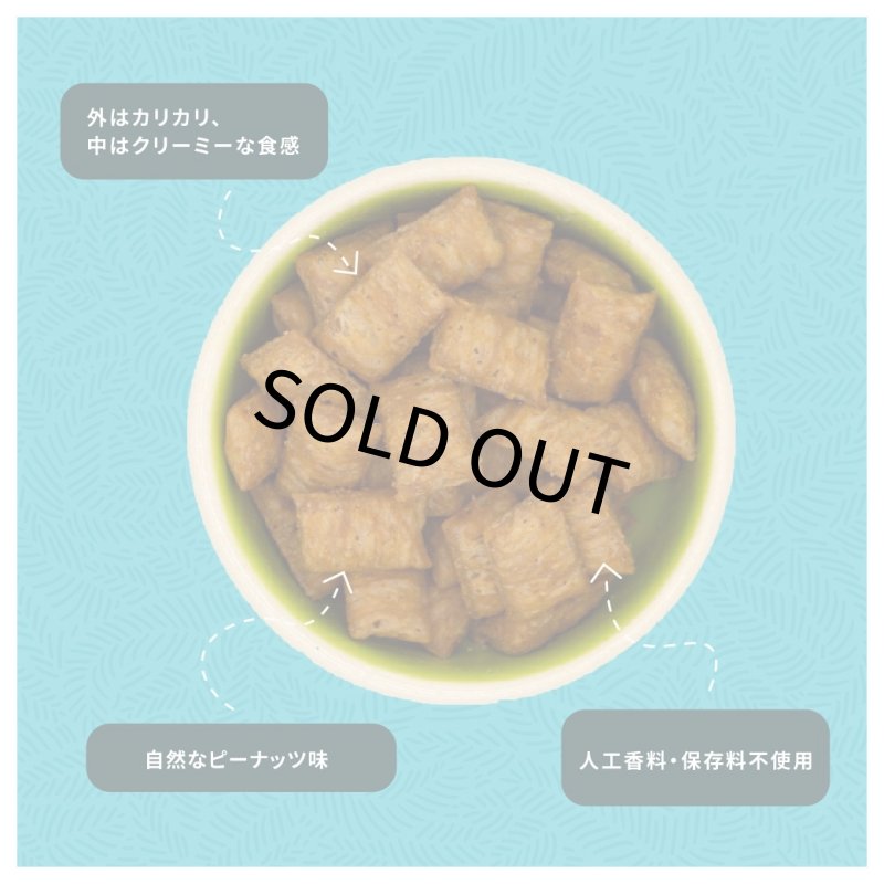 画像3: CAP! 鳥の餌 賞味期限2027/2/28【HealthyBites】ズプリーム ヘルシーバイツ バードトリーツ 3oz(85g) (3)