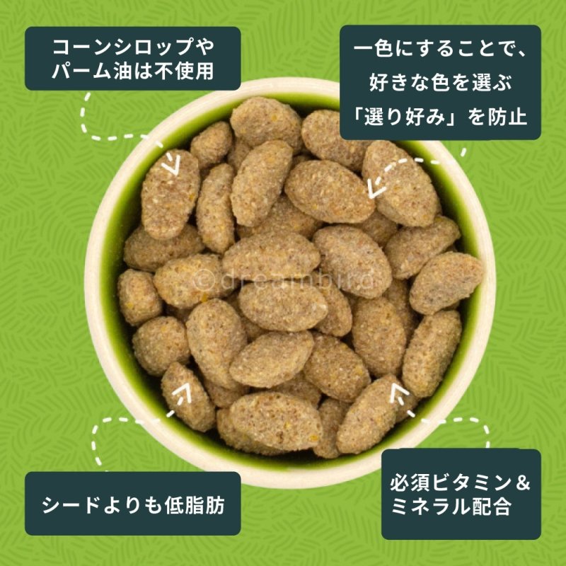 画像2: CAP! 鳥の餌 賞味期限2027/11/9ズプリーム トゥルーハーベスト L ラージパロット (48oz/3lb/1.3kg) (2)