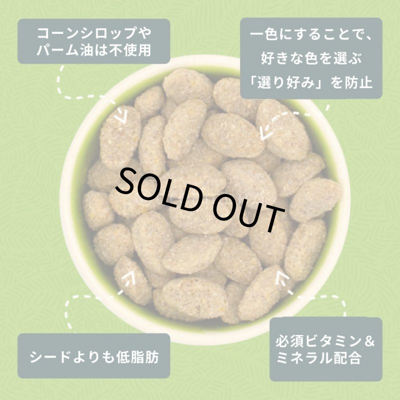 画像2: CAP! 鳥の餌 賞味期限2027/3/23ズプリーム ナチュラル L ラージパロット (48oz/3lb/1.3kg) (2)