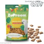 画像1: CAP! 鳥の餌 賞味期限2027/2/28【HealthyBites】ズプリーム ヘルシーバイツ バードトリーツ 3oz(85g) (1)