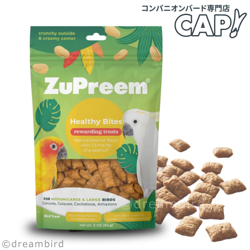 画像1: CAP! 鳥の餌 賞味期限2027/2/28 ズプリーム ヘルシーバイツ バードトリーツ 3oz(85g) (1)