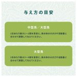 画像5: CAP! 鳥の餌 賞味期限2027/2/28【HealthyBites】ズプリーム ヘルシーバイツ バードトリーツ 3oz(85g) (5)