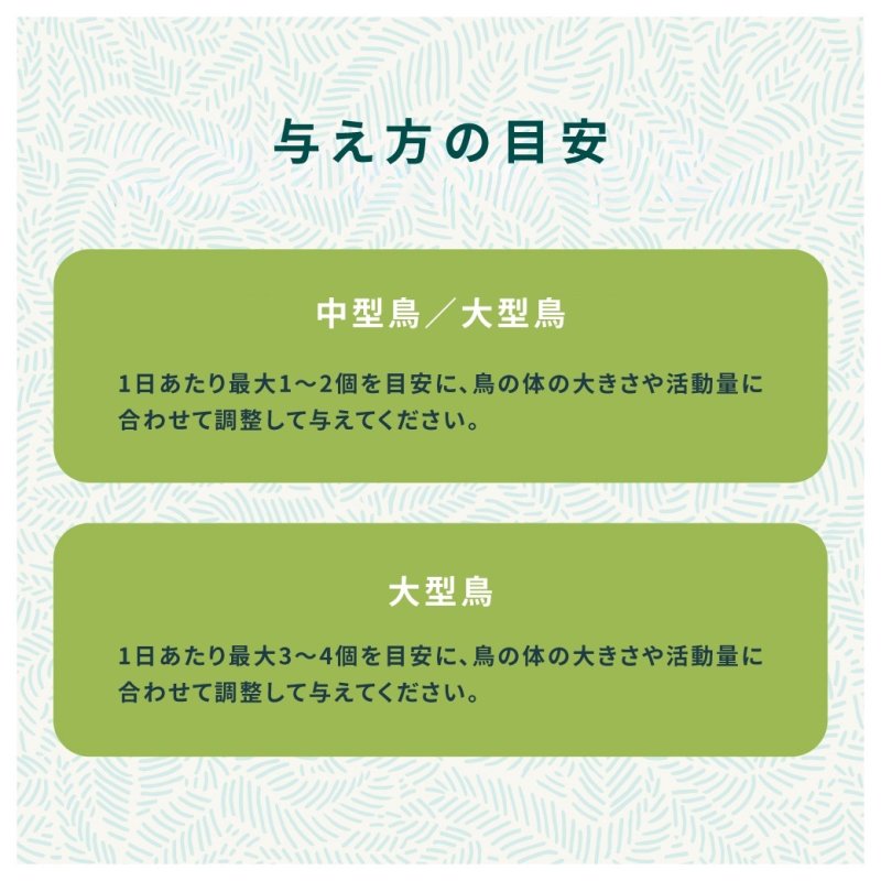 画像5: CAP! 鳥の餌 賞味期限2027/2/28 ズプリーム ヘルシーバイツ バードトリーツ 3oz(85g) (5)