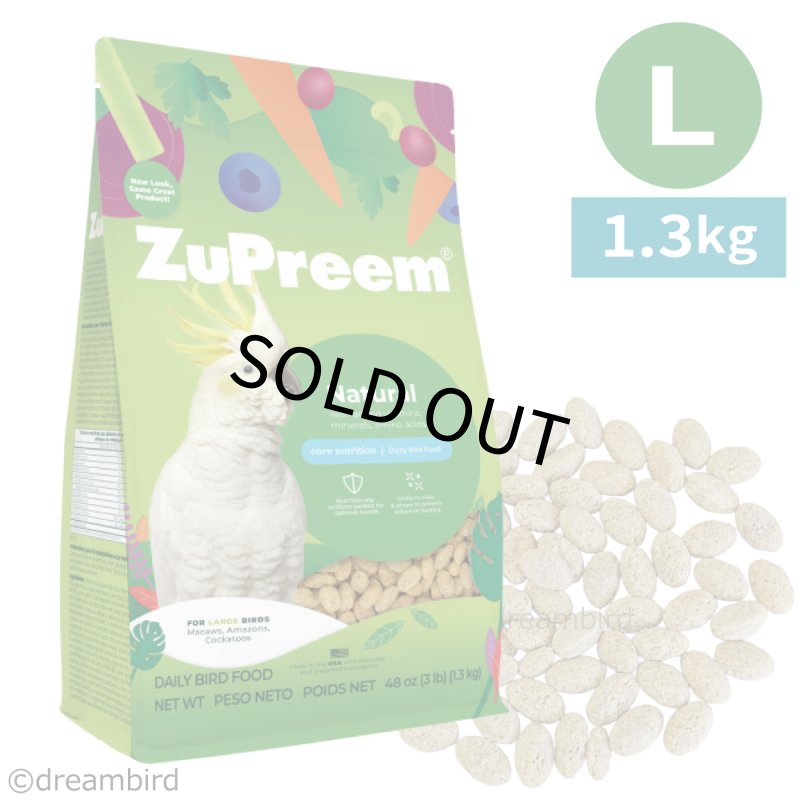 画像1: CAP! 鳥の餌 賞味期限2027/3/23ズプリーム ナチュラル L ラージパロット (48oz/3lb/1.3kg) (1)