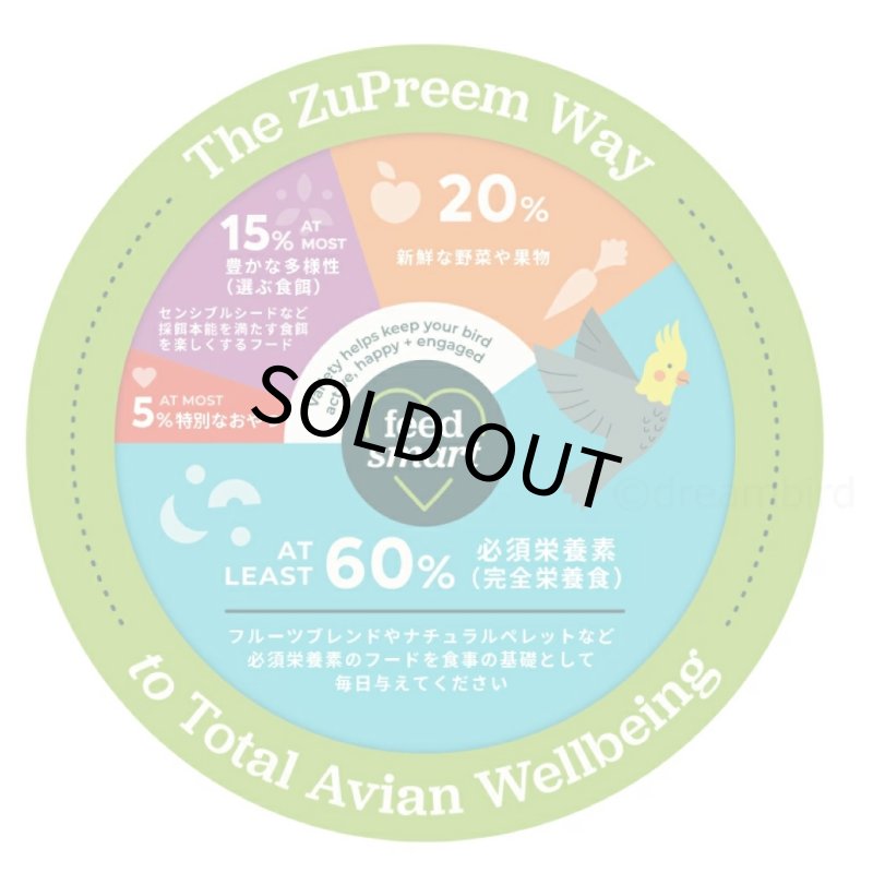 画像6: CAP! 鳥の餌 賞味期限:2027/12/27ズプリームフルーツブレンド ＭＬパロット＆コニュア 2#(907g) (6)