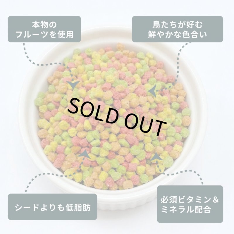 画像2: CAP! 鳥の餌 賞味期限2027/6/22ズプリーム フルーツブレンド M オカメインコ(2#/907g) 中型鳥類用飼料 (2)