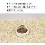 画像2: SANKO  A601小動物のまいにち食器　ラウンドＳ (2)