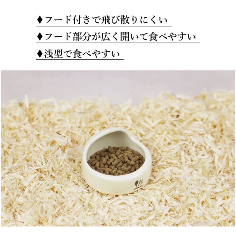 画像2: SANKO  A601小動物のまいにち食器　ラウンドＳ (2)