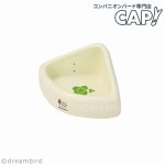 画像1: SANKO  A603小動物のまいにち食器　コーナーS (1)