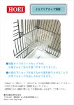 画像4: ※浅型※【HOEI】35クリアカップ 浅型 (4)