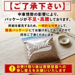 画像2: CAP! 鳥の餌 賞味期限2027/12/31※簡易パッケージ※【国内産】小鳥ミックス 500g 0020★ (2)