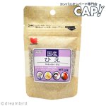 画像1: CAP! 鳥の餌 賞味期限2027/10/31※ひえ※【黒瀬ペットフード】kts-01国産 ひえ 40g (1)