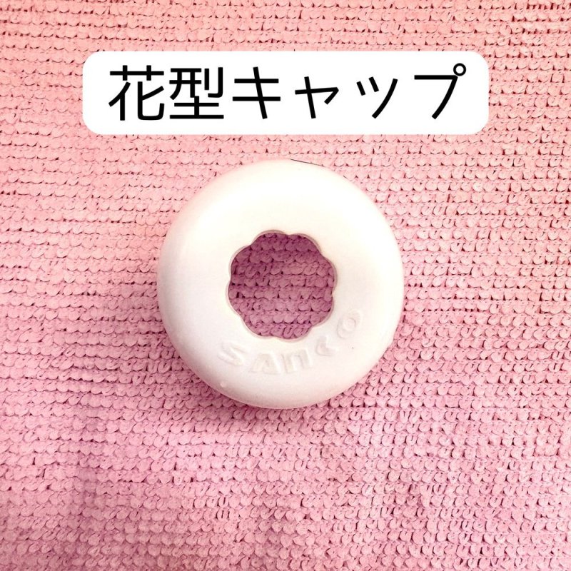 画像2: SANKO 小鳥のベジタブルポット (2)