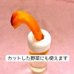 画像5: SANKO 小鳥のベジタブルポット (5)
