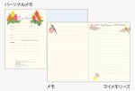画像9:  【MIDORI】ポケットダイアリー B6 マンスリーブロック＆ウィークリーレフト トリ柄 手帳 2027年版 224512【B6】【月間+1週間】 (9)
