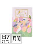 画像1: 【MIDORI】【ポケットダイアリー】B7 マンスリーブロック トリ柄 手帳 2027年版 224352 【ミニ】【月間】  (1)